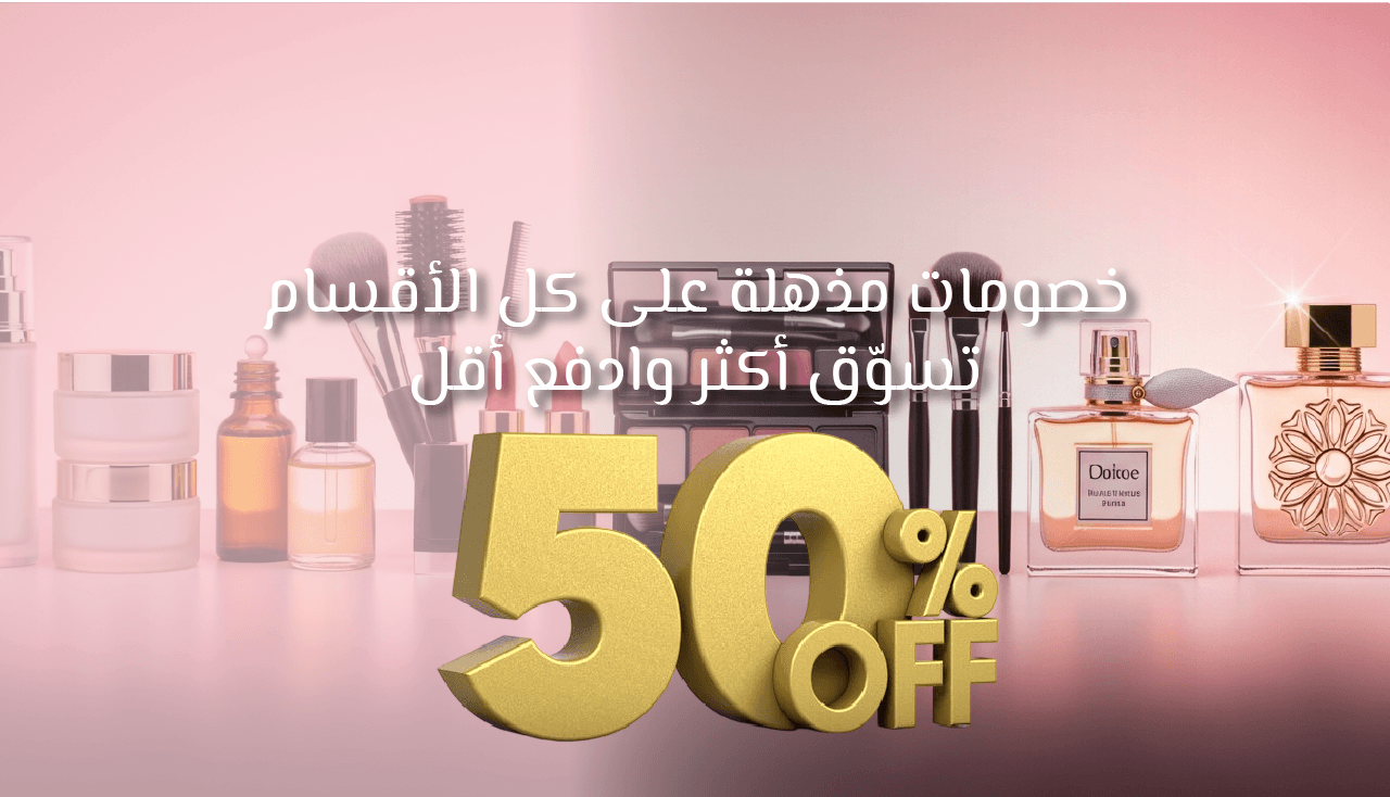 Sandra Beauty image-slider-0