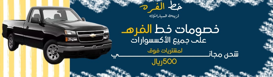 شفروليه سلفرادو | شفروليه سلفرادو 2004-2006