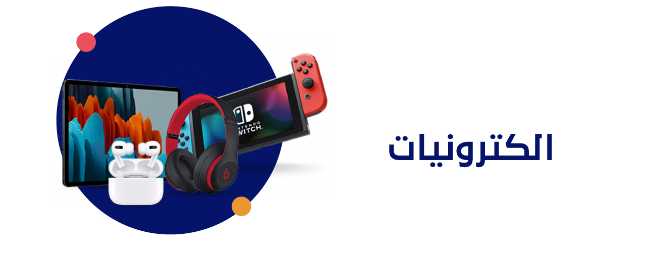 fixed banner