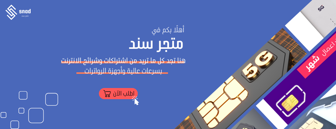 fixed banner
