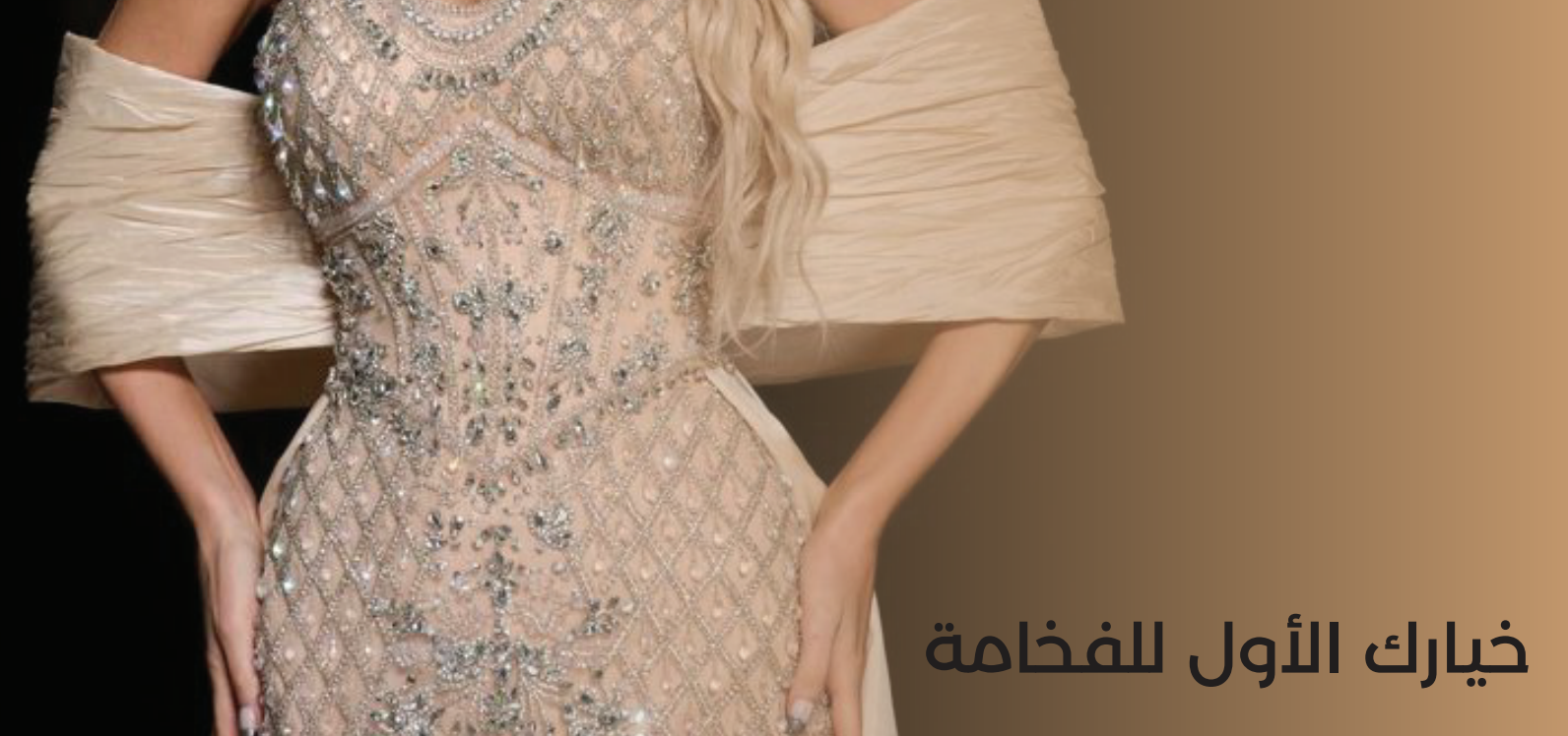 بوتيكات مارلين