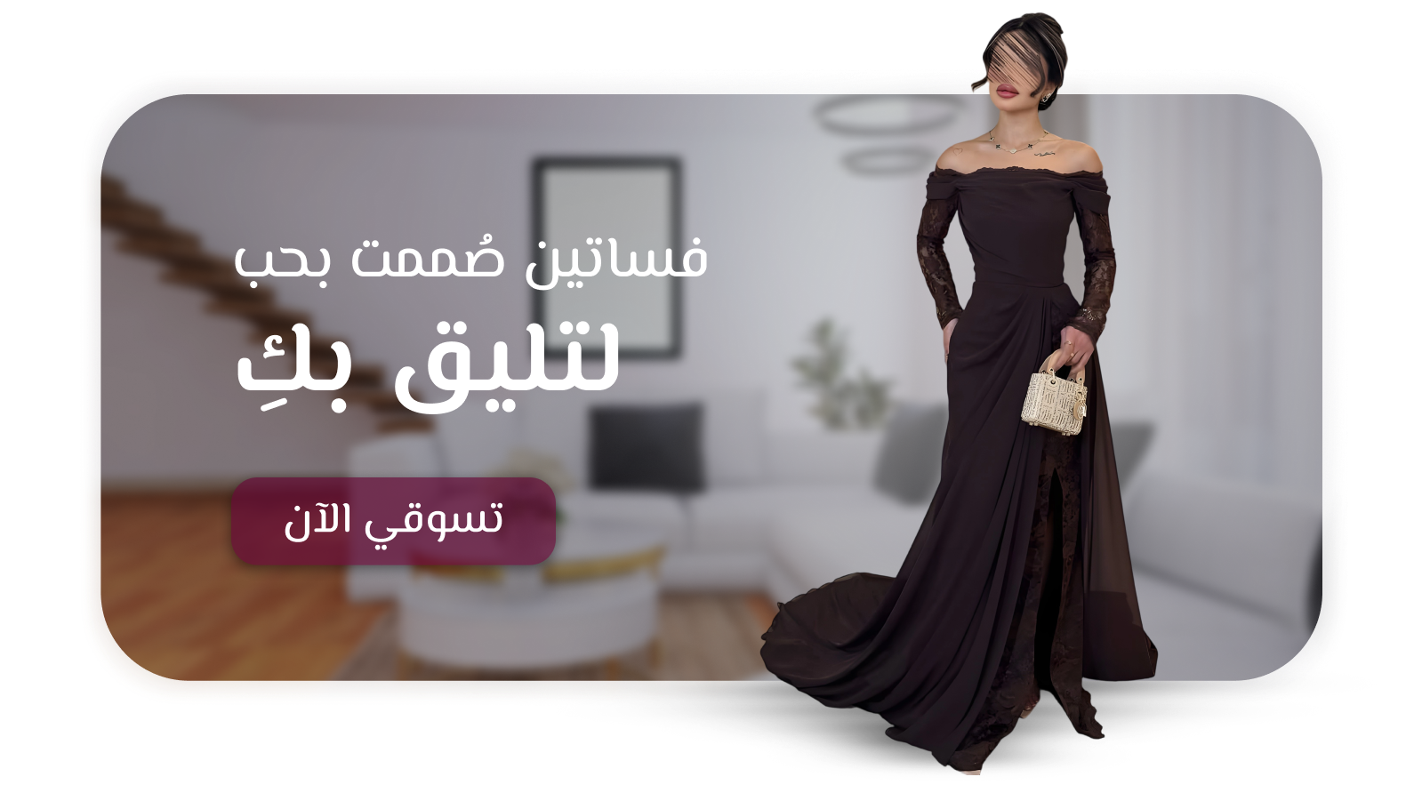 ميوش فاشن image-slider-0