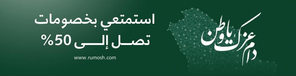 fixed banner