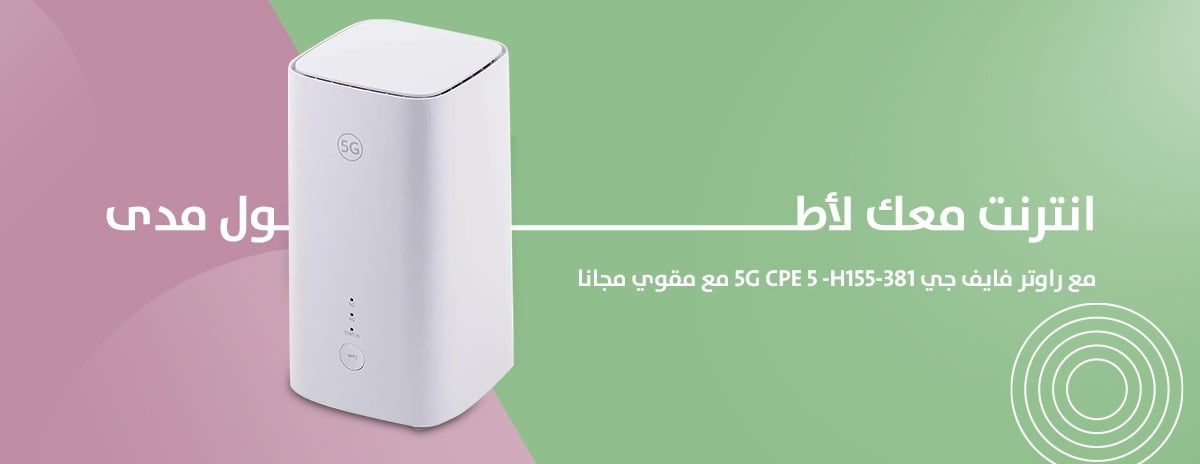بيت الراوترات image-slider-0