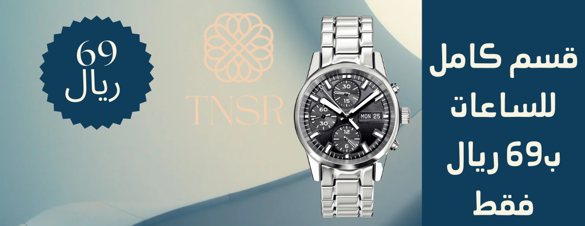 تنسر image-slider-0
