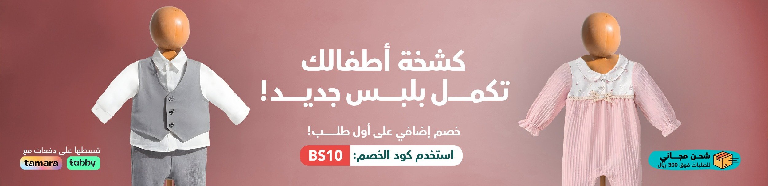 BABY SHINE image-slider-3