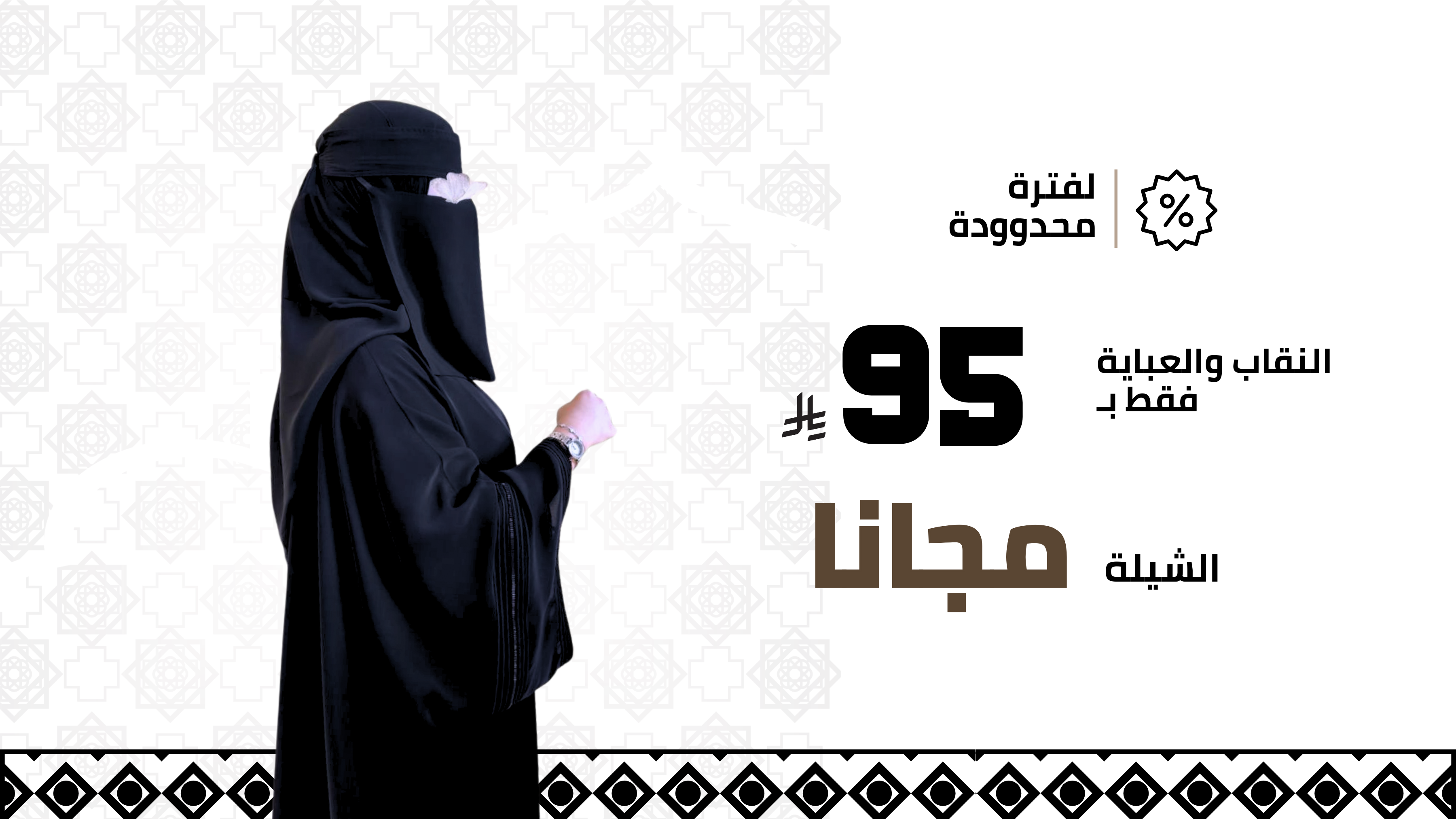 متجر عبيه