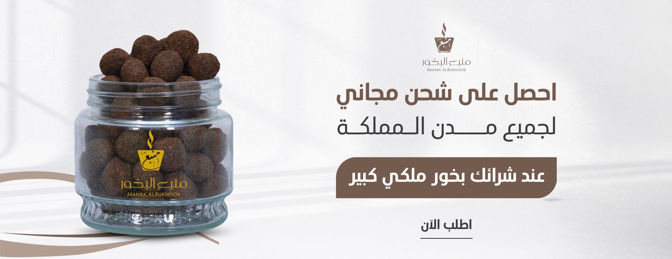 منبع البخور image-slider-1