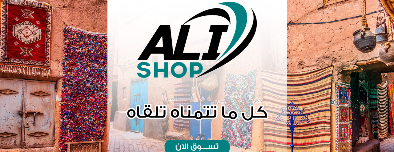 ALI SHOP image-slider-4