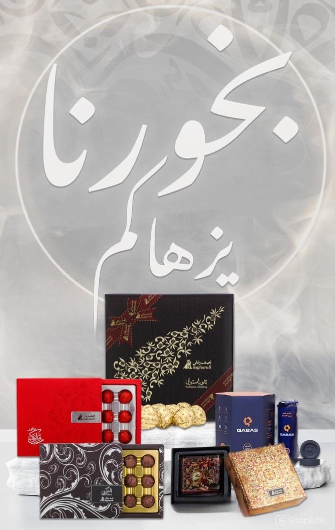 العروض الحصرية بالمتجر الالكتروني