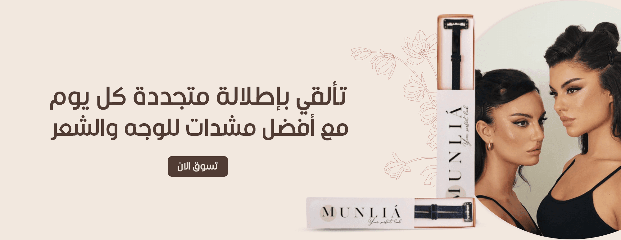 MUNLIÁ image-slider-1