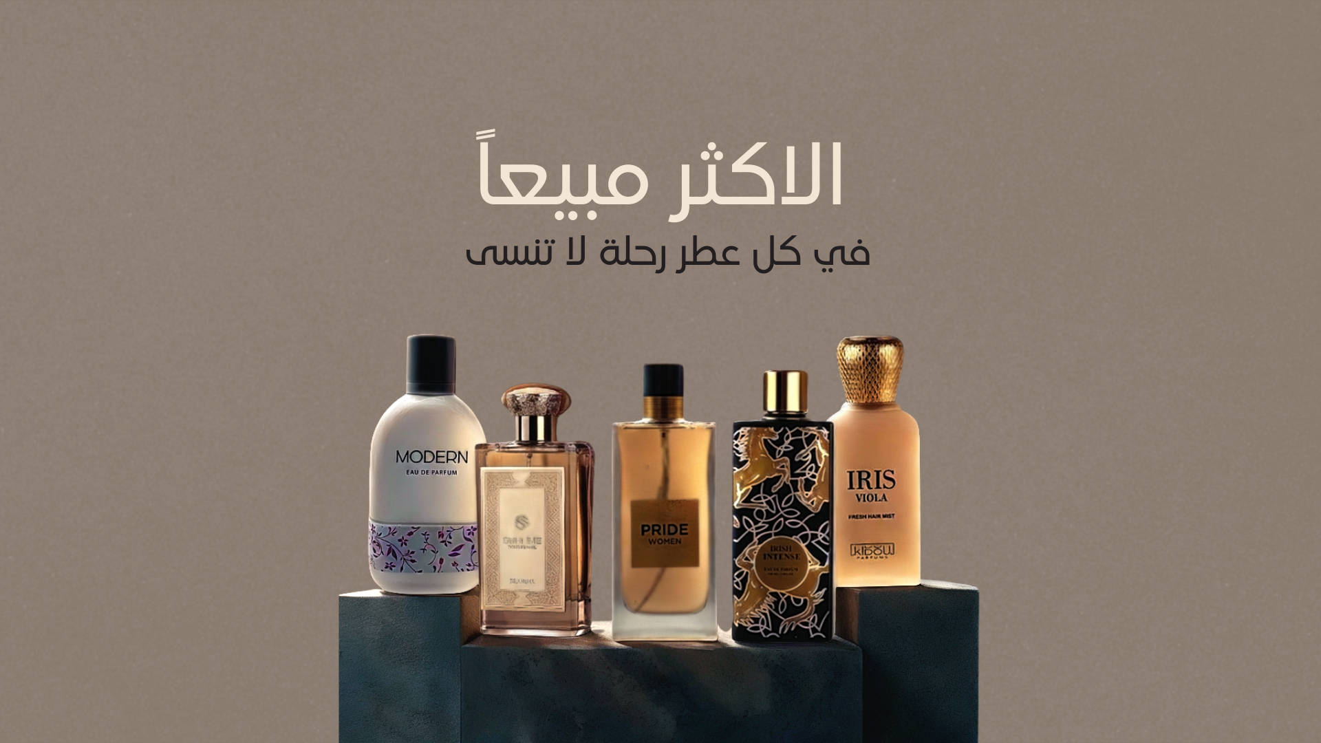 Wateen Perfumes