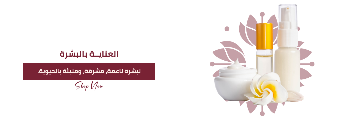 fixed banner