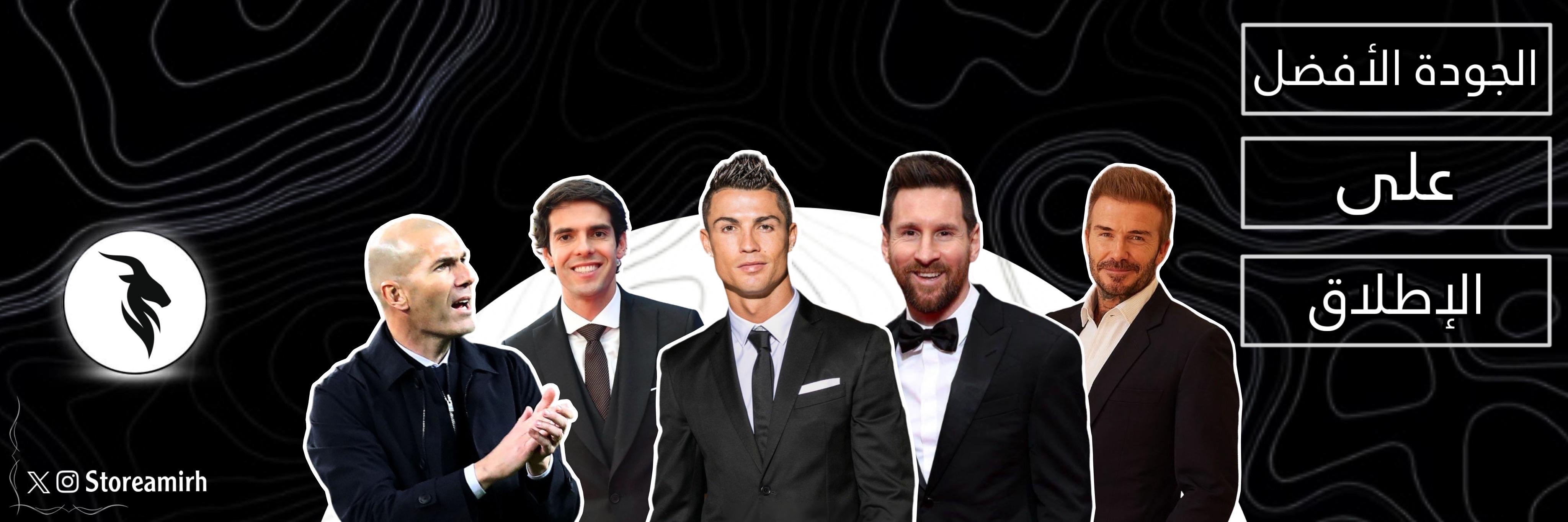 fixed banner