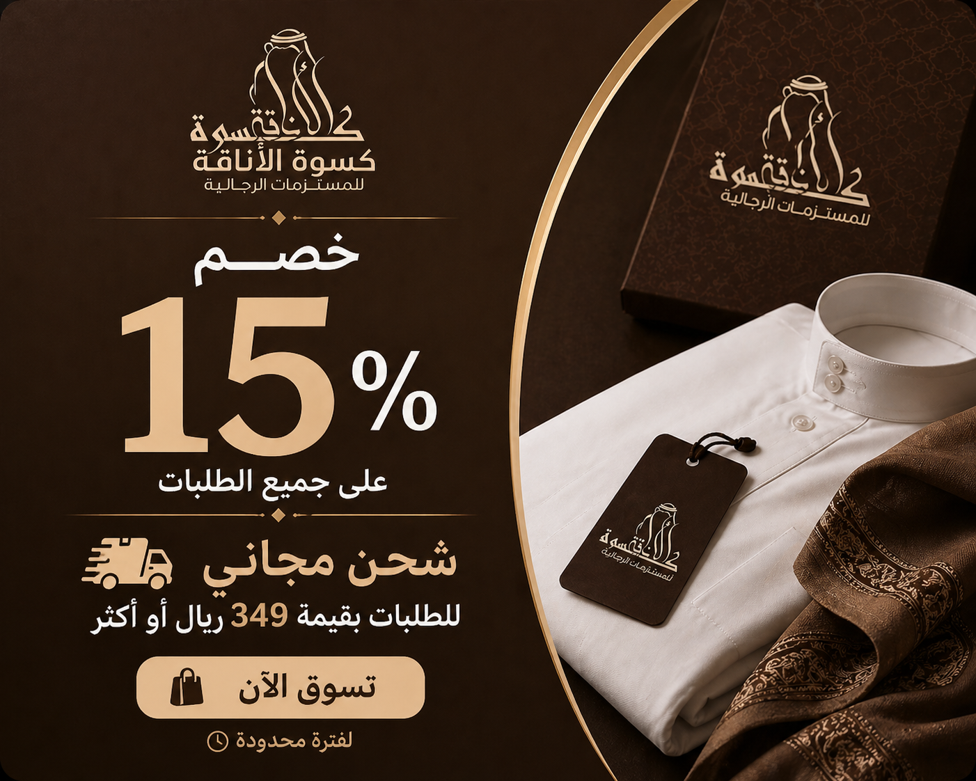 15%