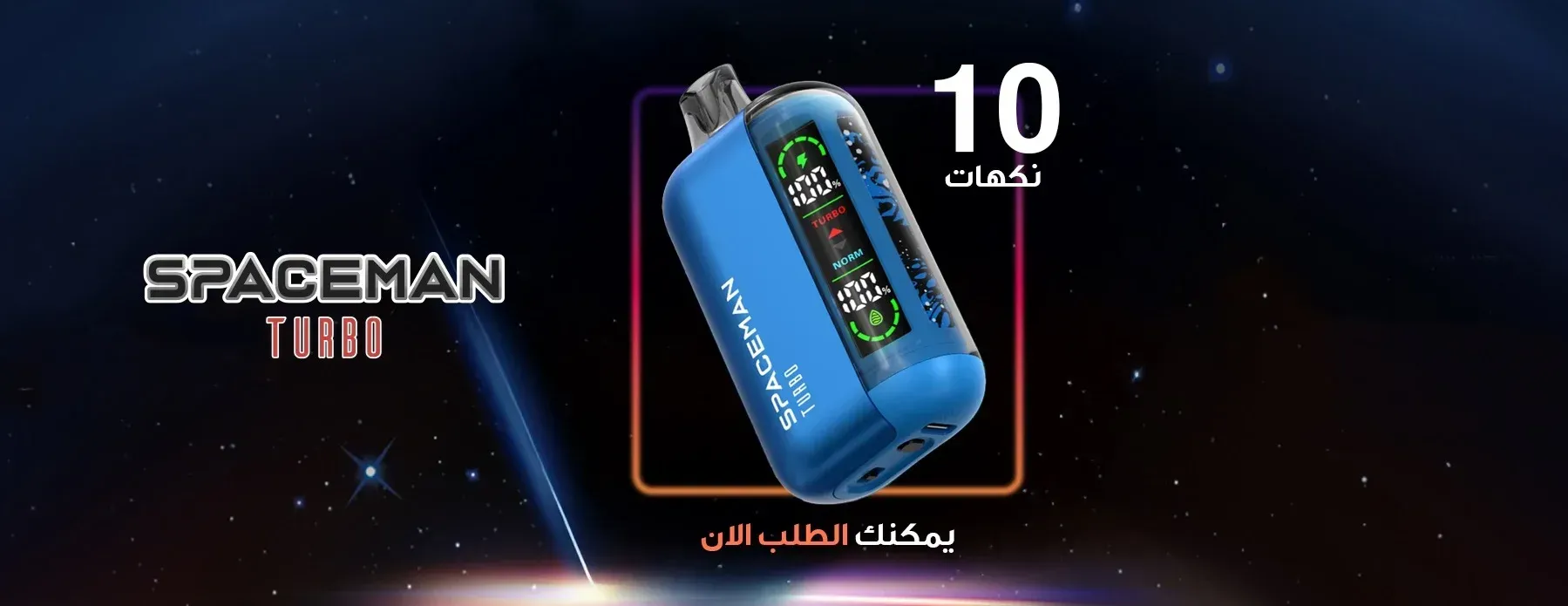 ARAB VAPE KSA image-slider-3
