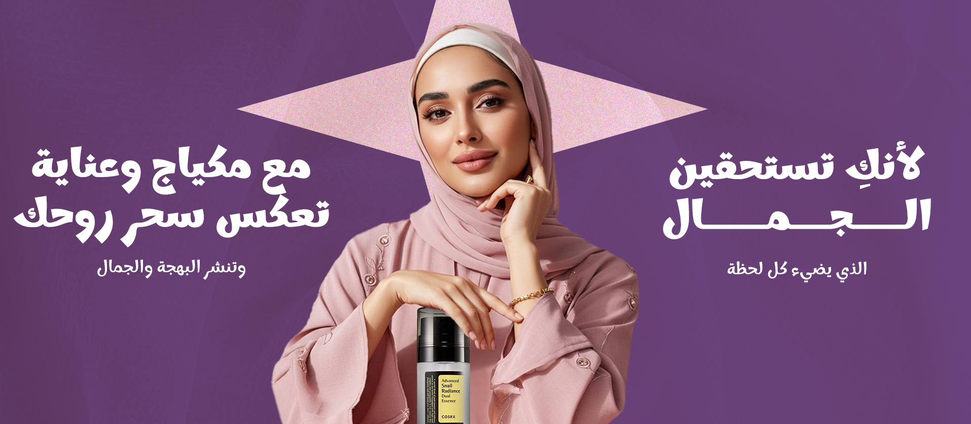 اتورا