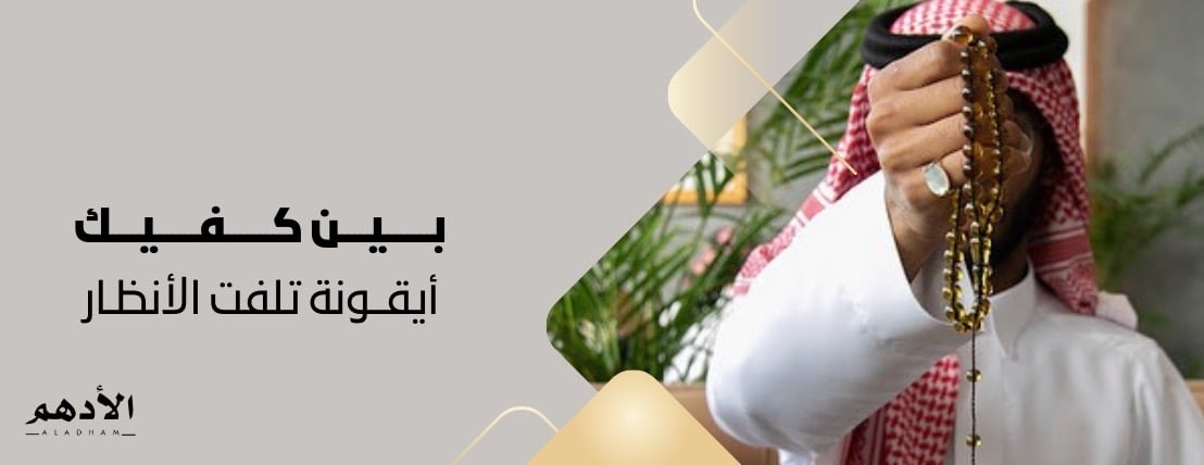 الادهم image-slider-0