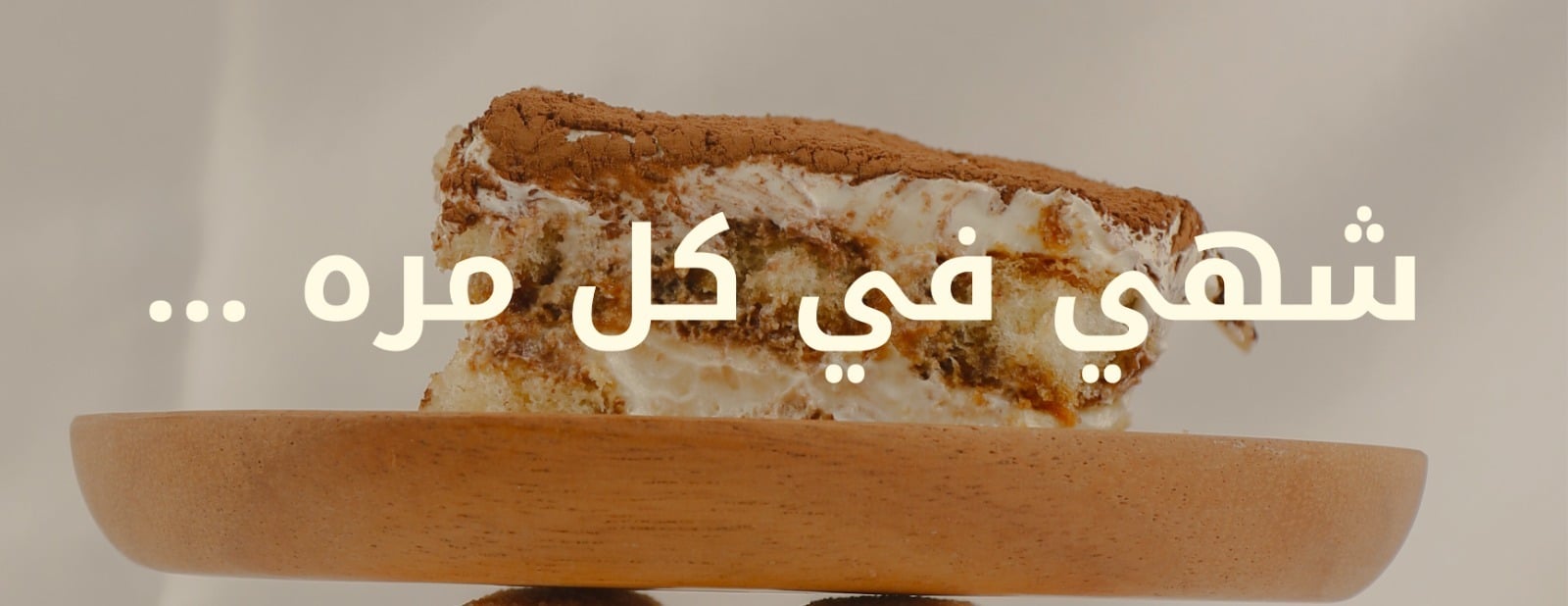 ركن قمحيات image-slider-0