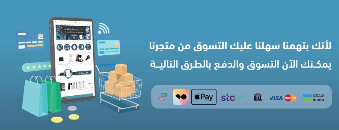 البدر tv image-slider-1