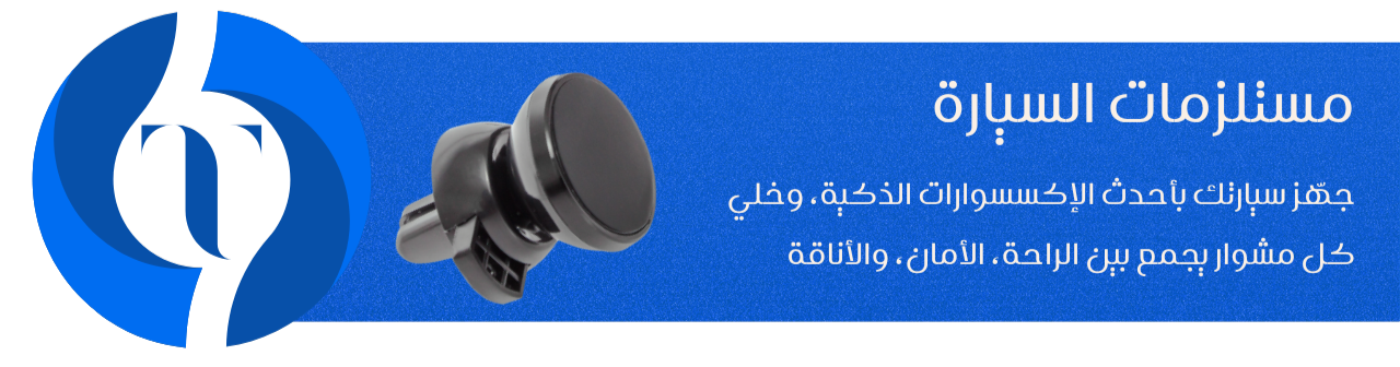 fixed banner