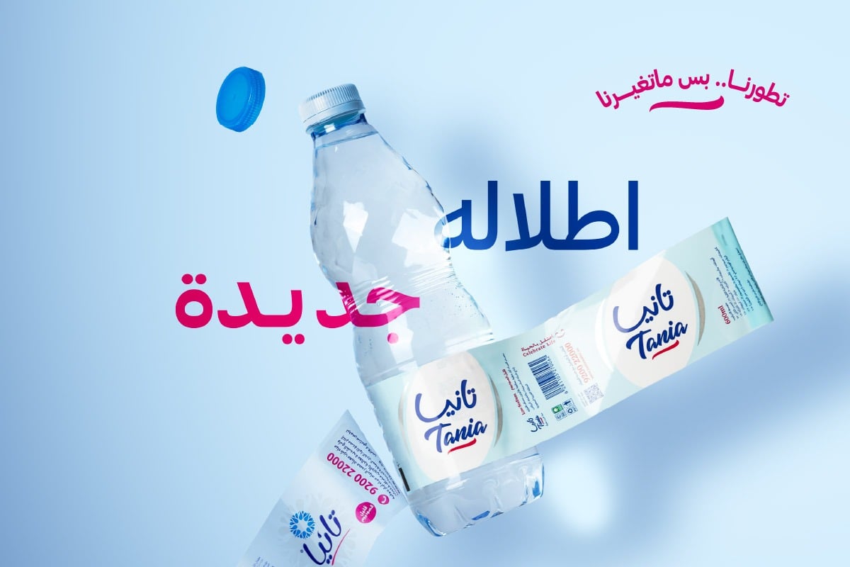 Tania Water Company