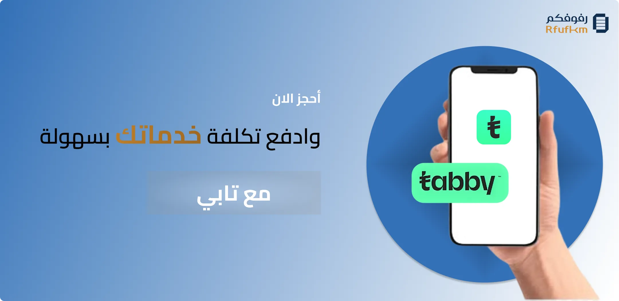متجر رفوفكم image-slider-2