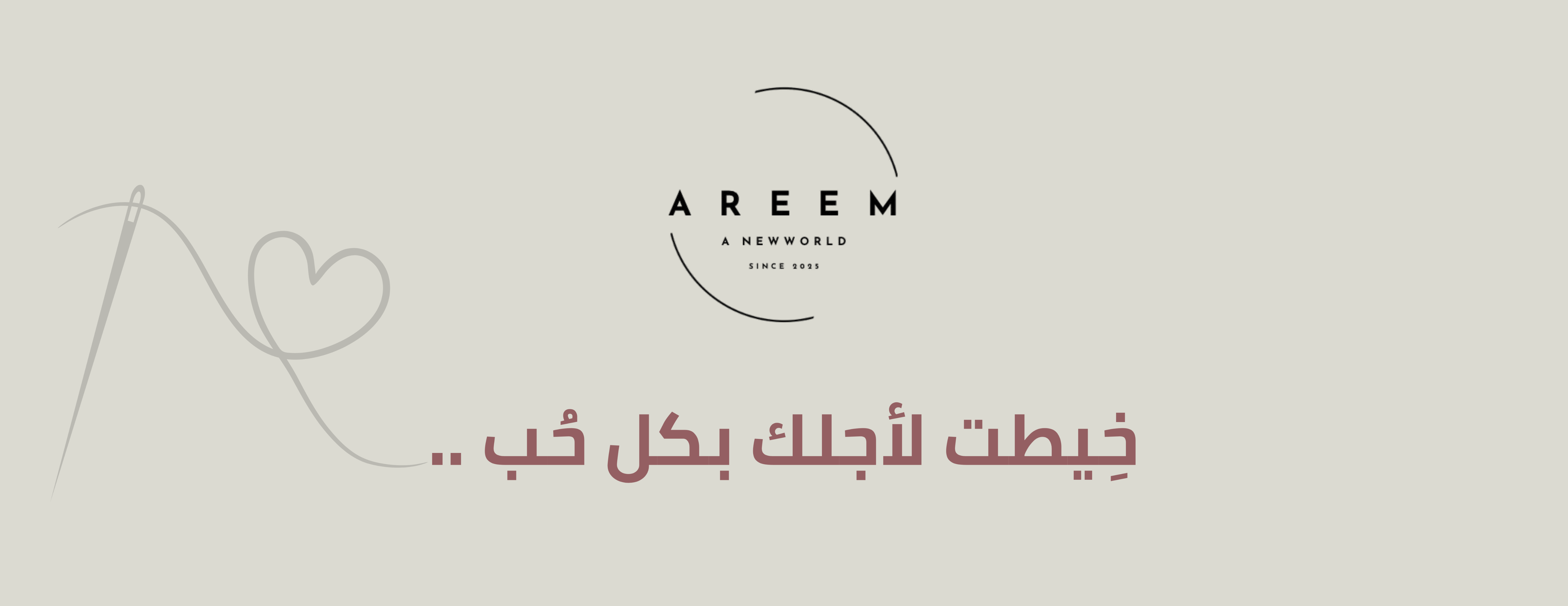 أريم image-slider-0