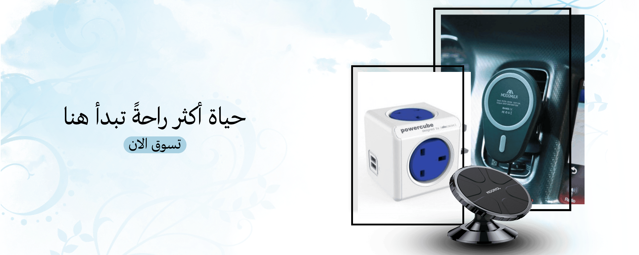 fixed banner