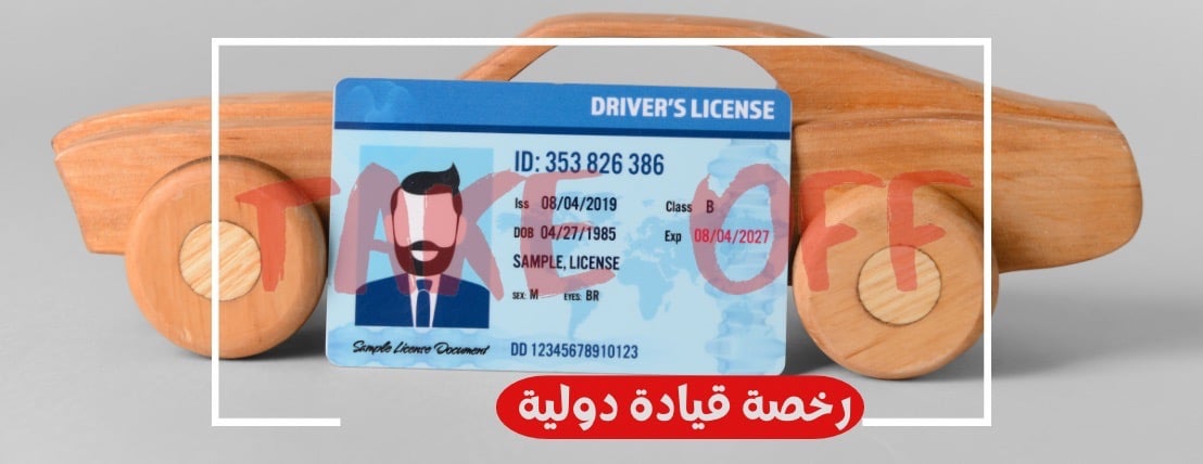 Take Off Online Travel Agency image-slider-4