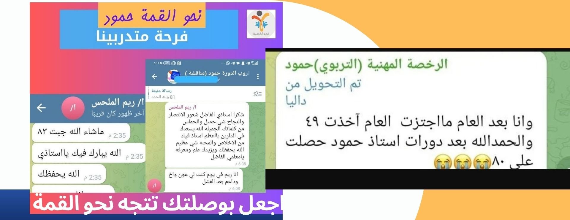 منصة نحو القمة منتجات الرقمية image-slider-3