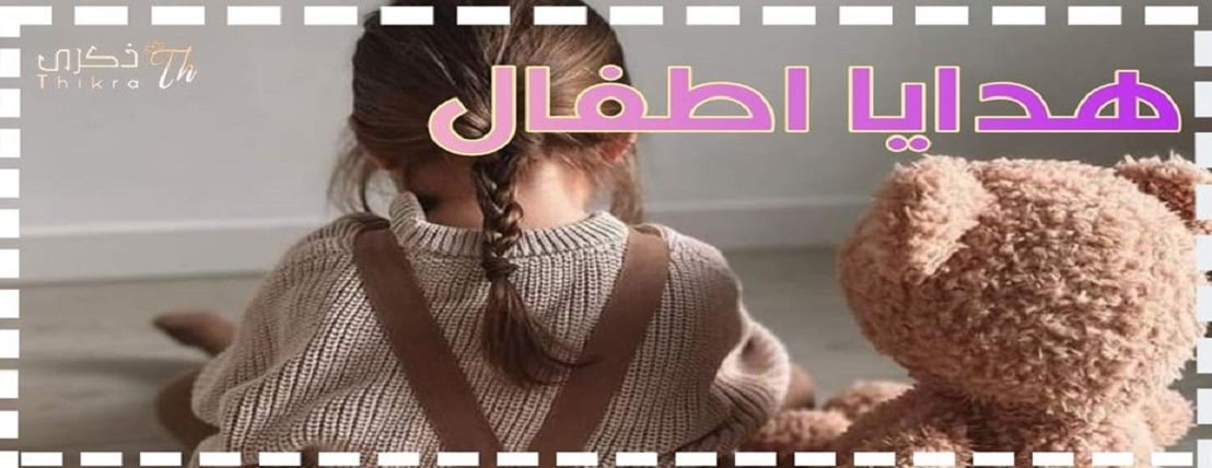 متجر ذكرى image-slider-3