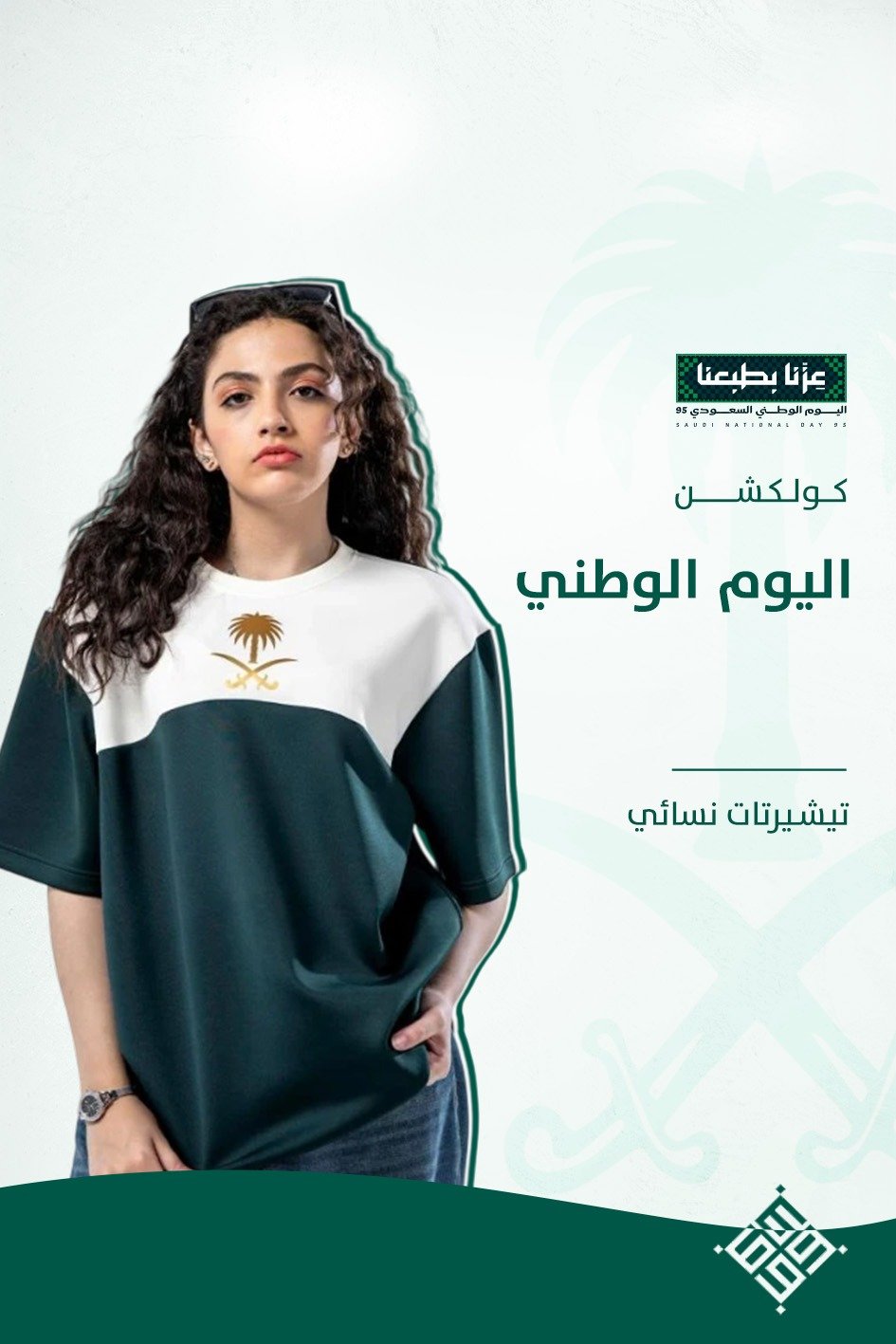 صانع الفن