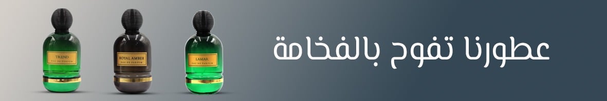 بنر صفحة تفاصيل المنتج