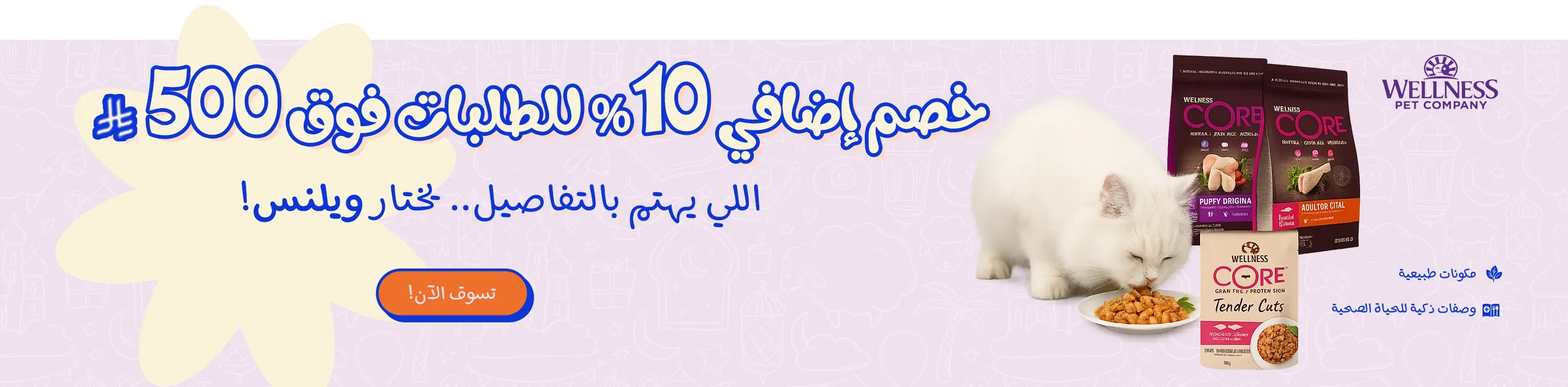 slider_banner_3