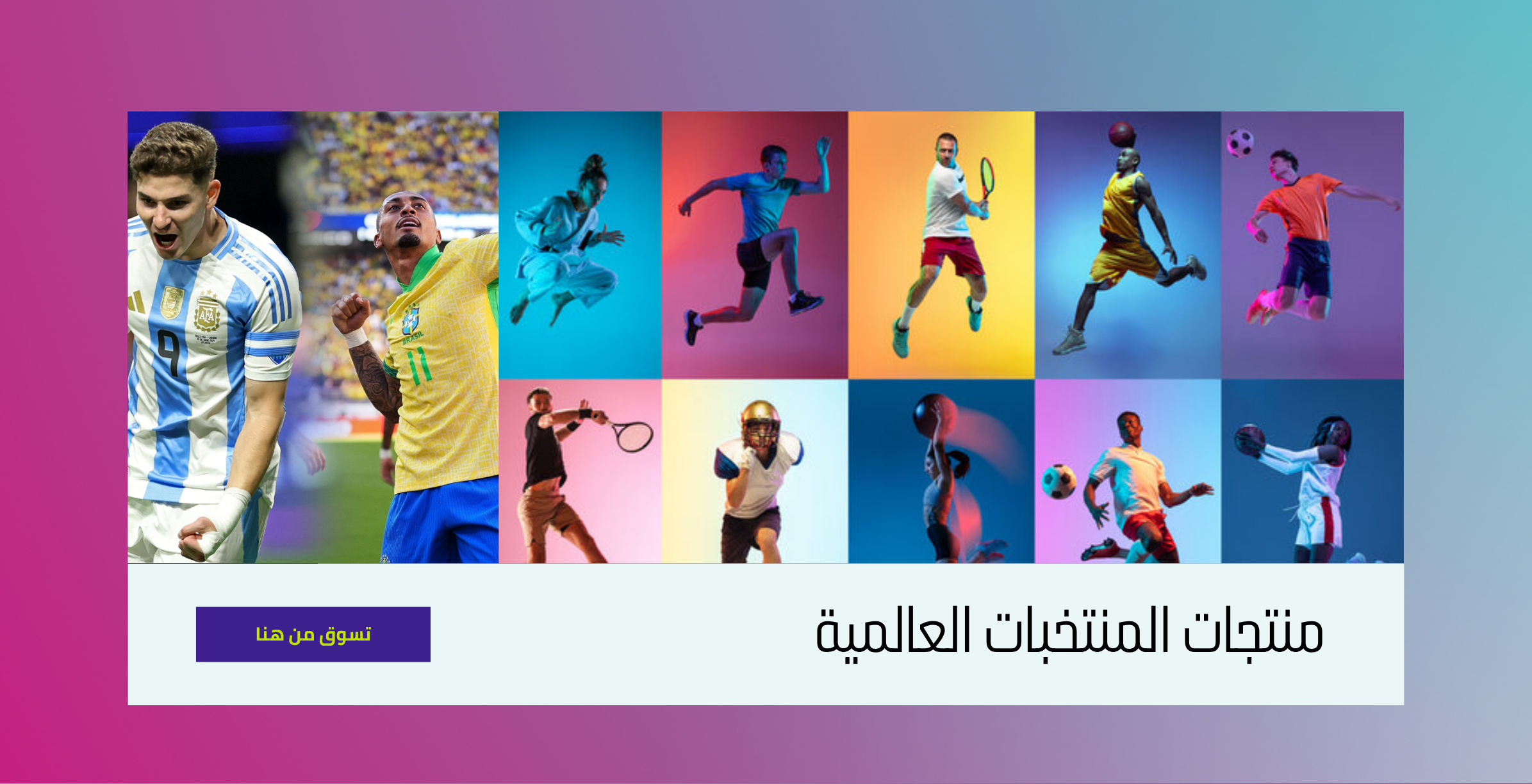 fixed banner