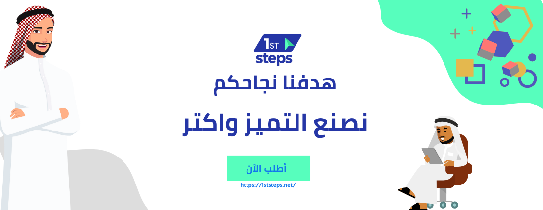 الخطوات الأولى image-slider-1