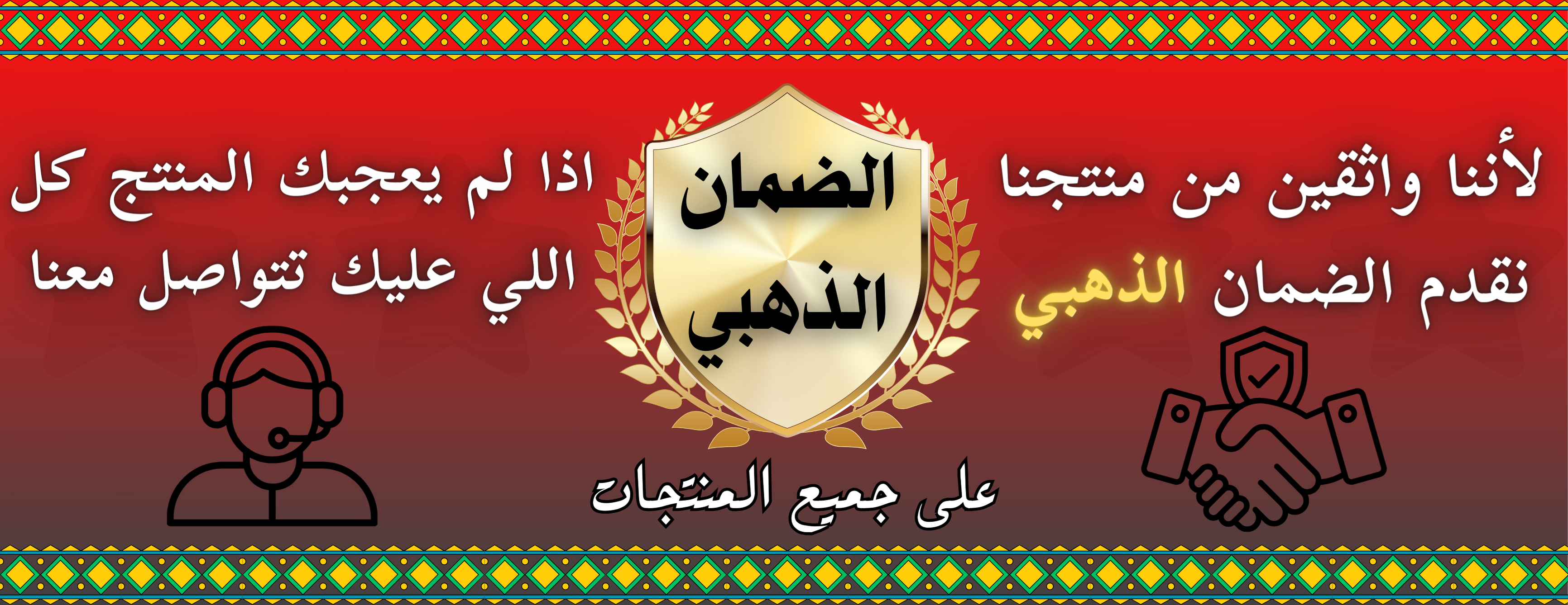 وعل الجبل image-slider-0