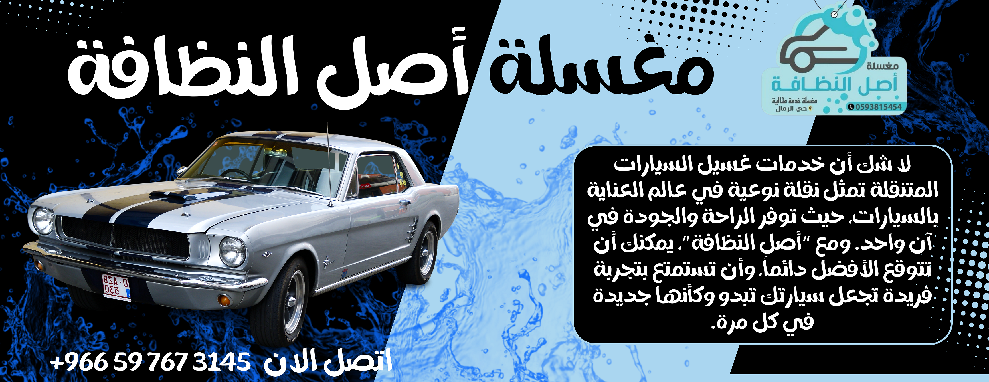 أصل النظافة image-slider-4