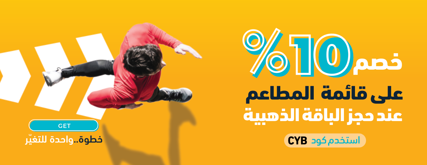 غيّر جسمك image-slider-2