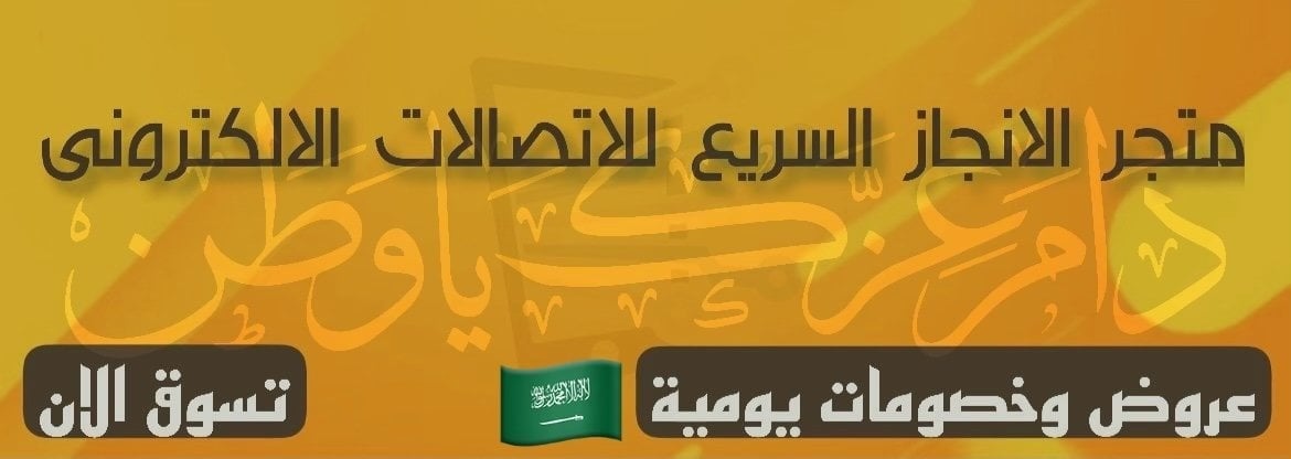 fixed banner