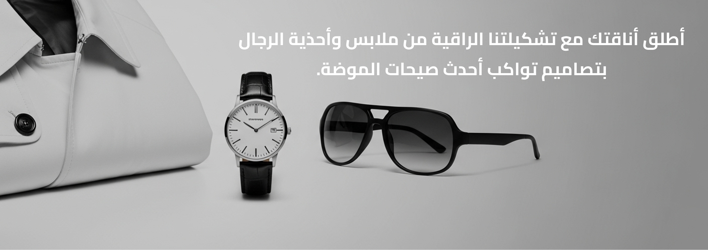 royalmenwear image-slider-0