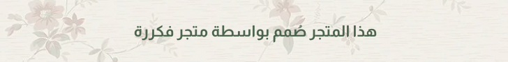 fixed banner