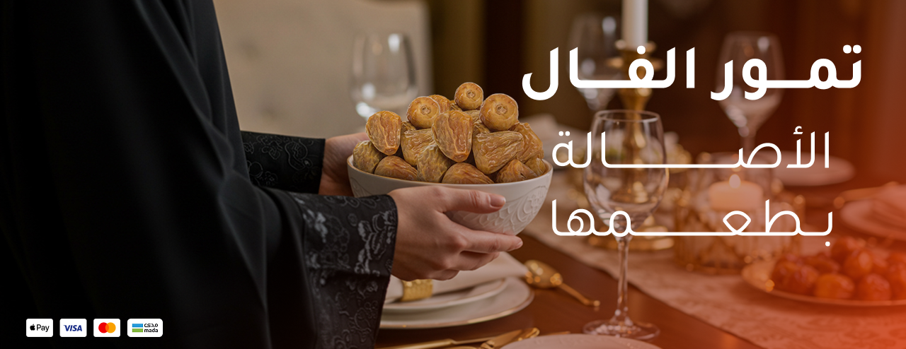 تمور الفال image-slider-0