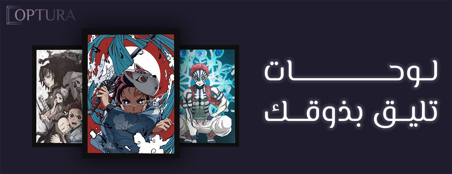 fixed banner