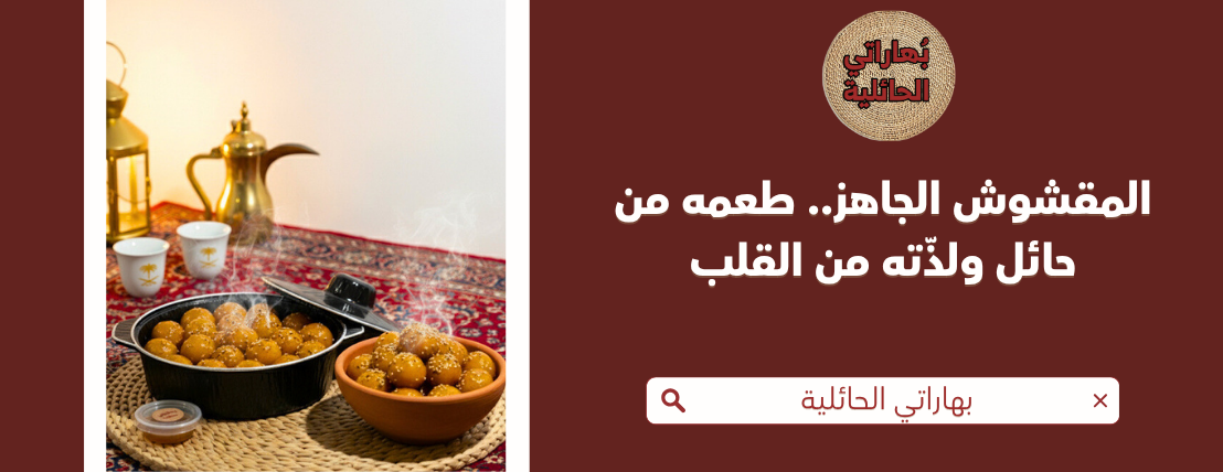 بُهاراتي الحايليه image-slider-1