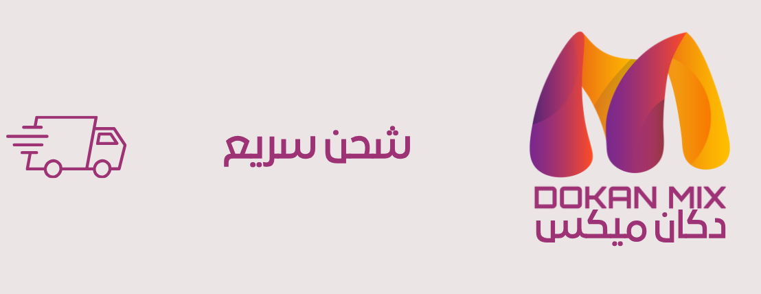 دكان ميكس image-slider-0