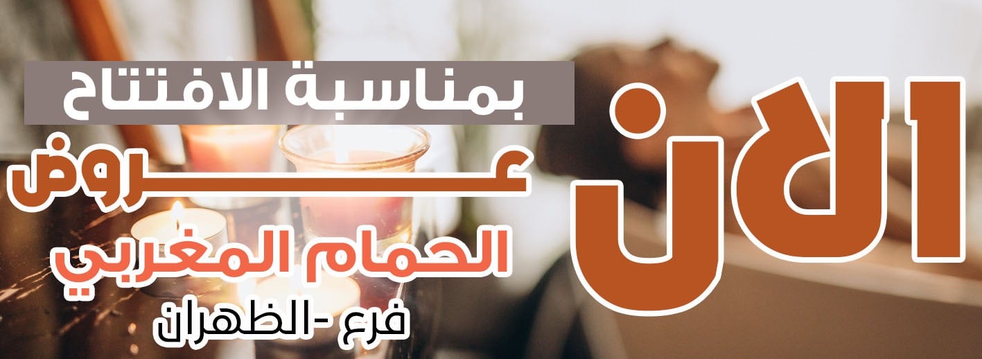 fixed banner