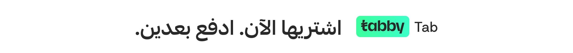 fixed banner