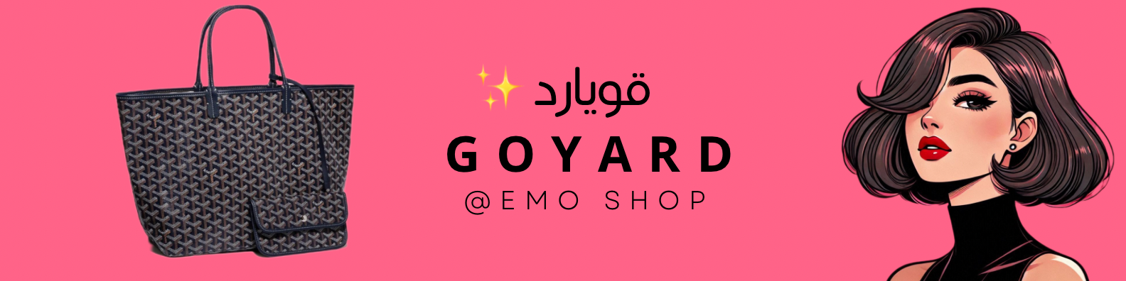 fixed banner